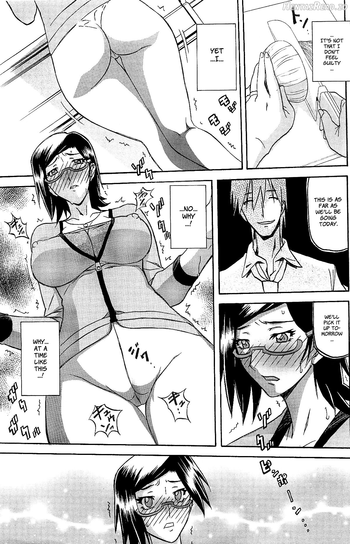 Osusowake Hentai Chapter 1 - page 71