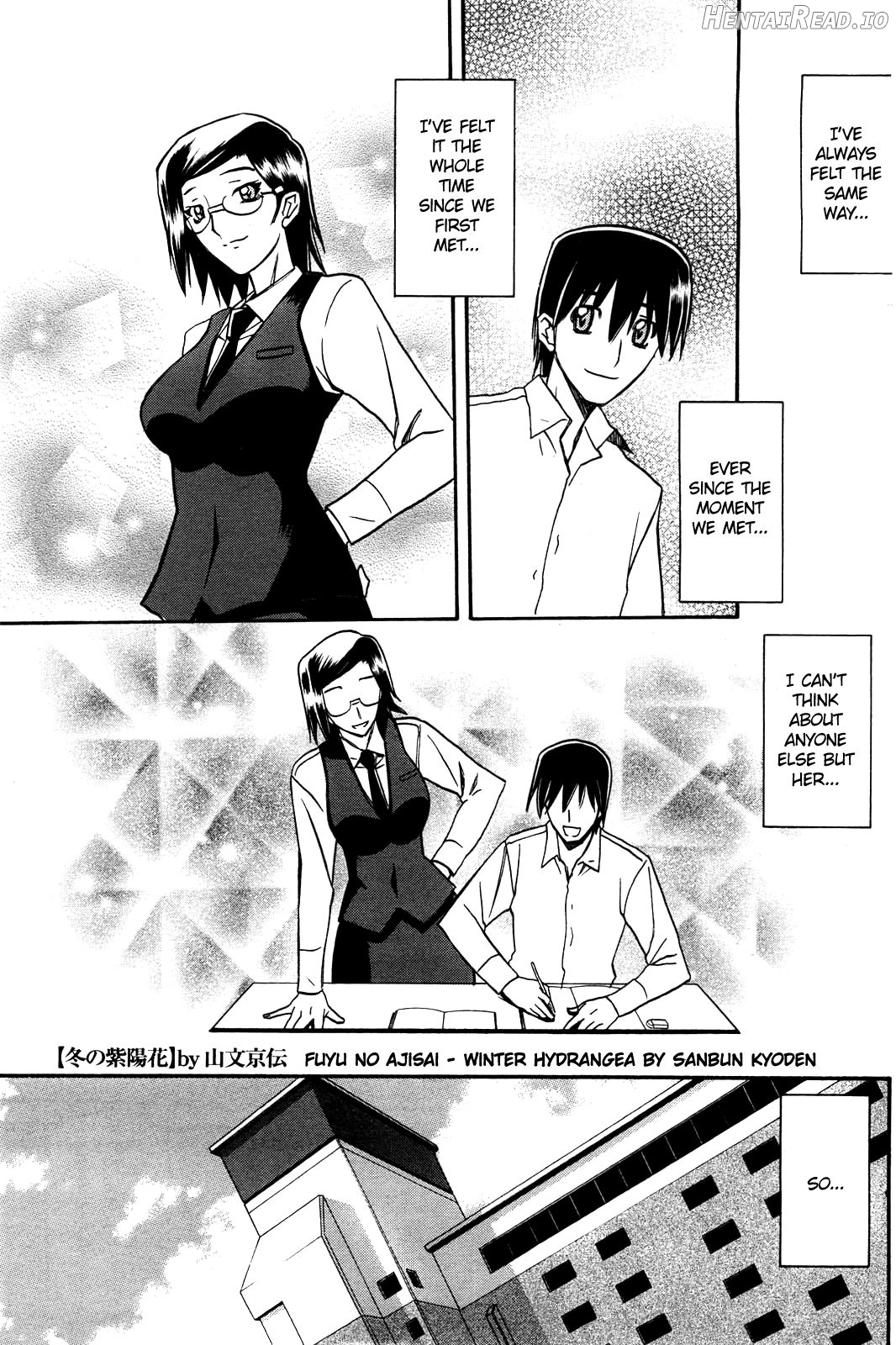 Osusowake Hentai Chapter 1 - page 83