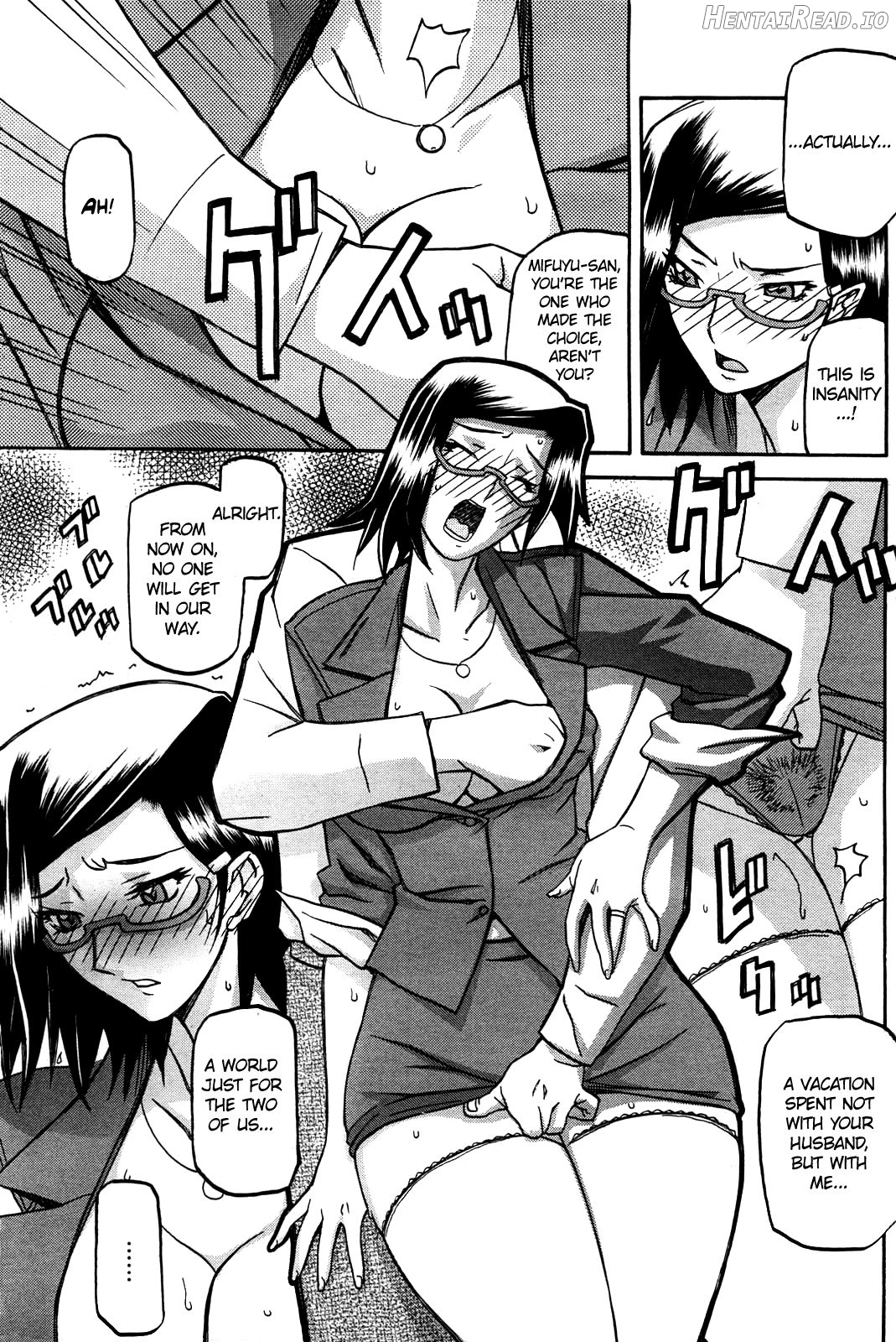 Osusowake Hentai Chapter 1 - page 85