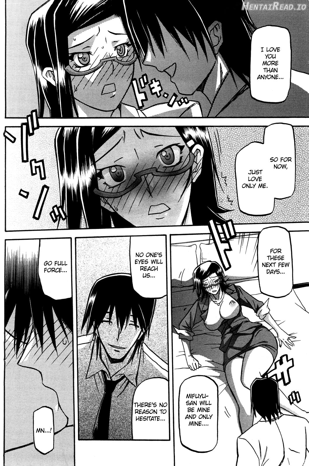 Osusowake Hentai Chapter 1 - page 86
