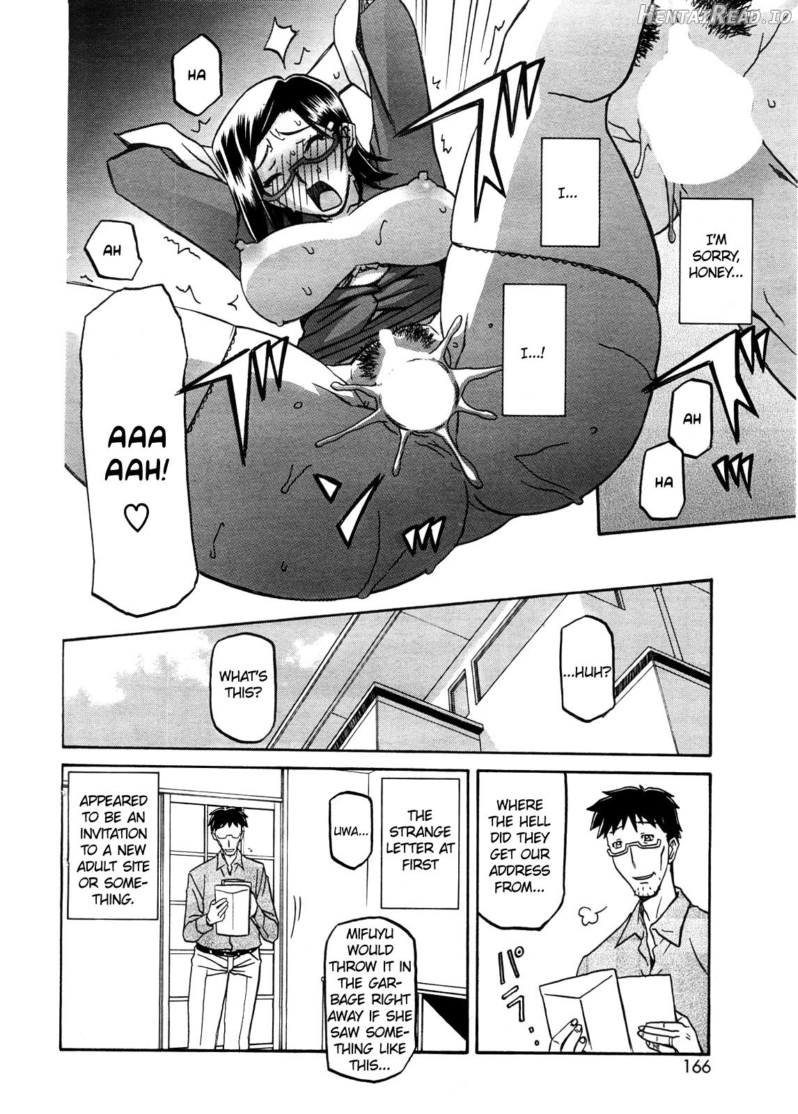Osusowake Hentai Chapter 1 - page 90