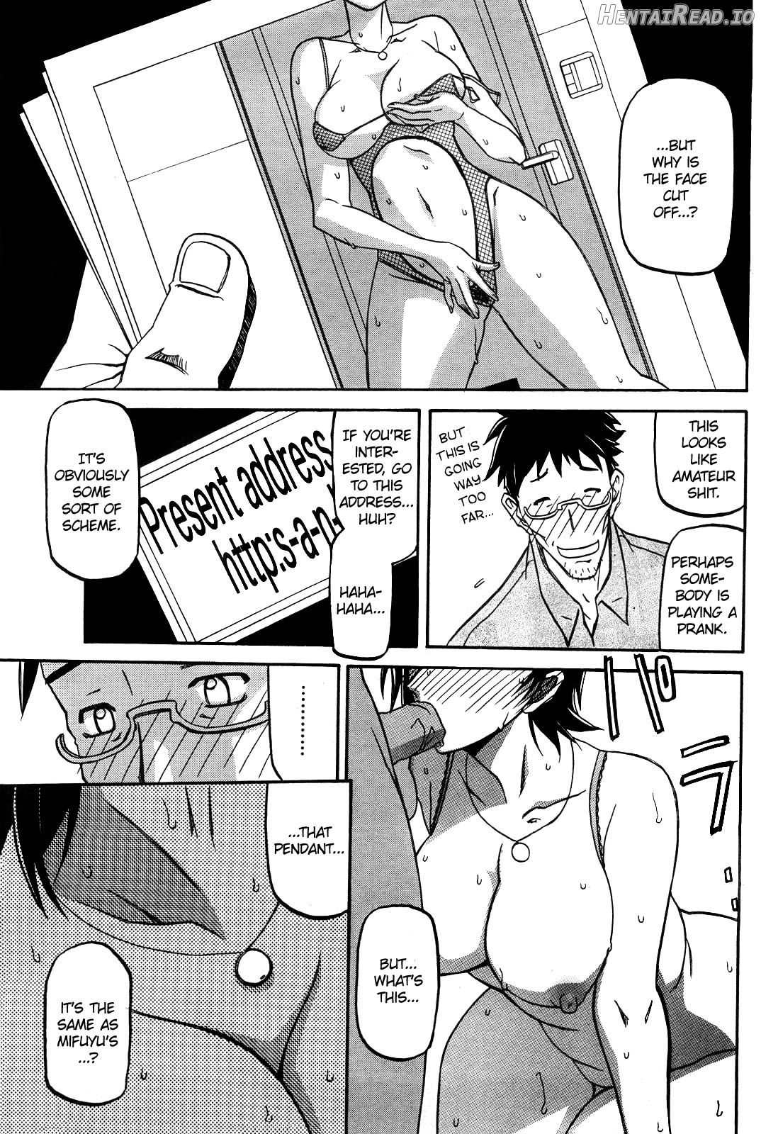 Osusowake Hentai Chapter 1 - page 91