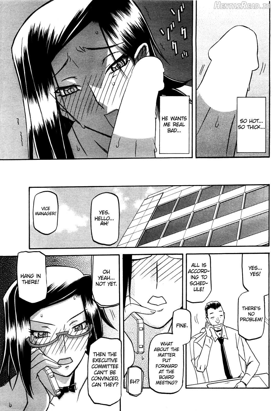 Osusowake Hentai Chapter 1 - page 93