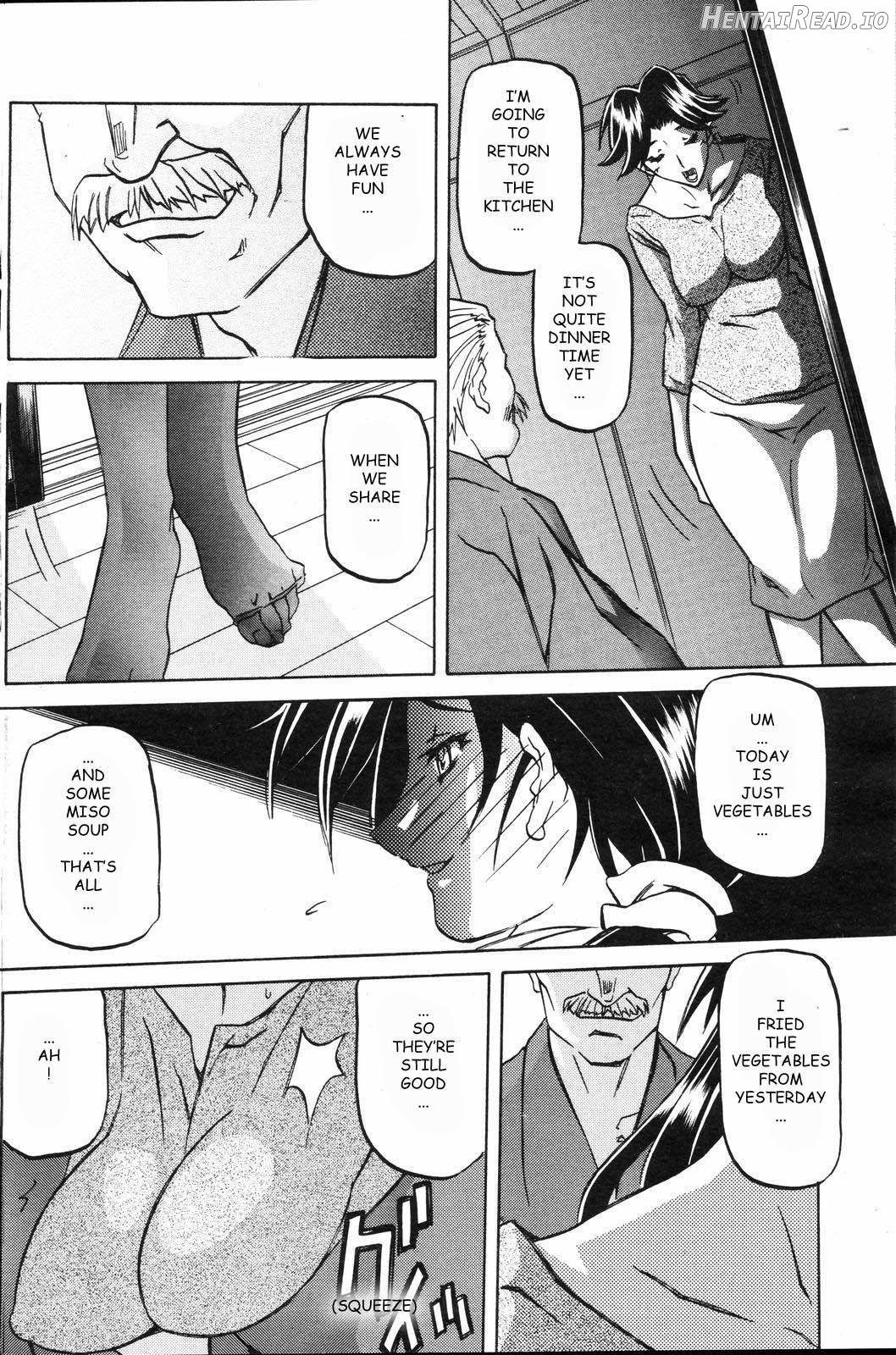 Osusowake Hentai Chapter 3 - page 4