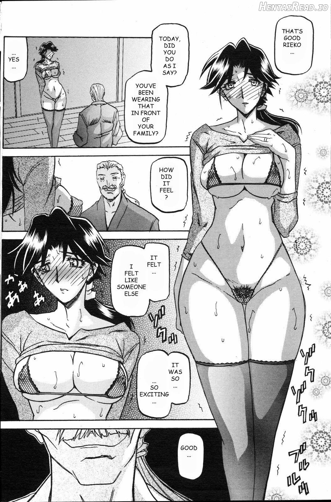 Osusowake Hentai Chapter 3 - page 6