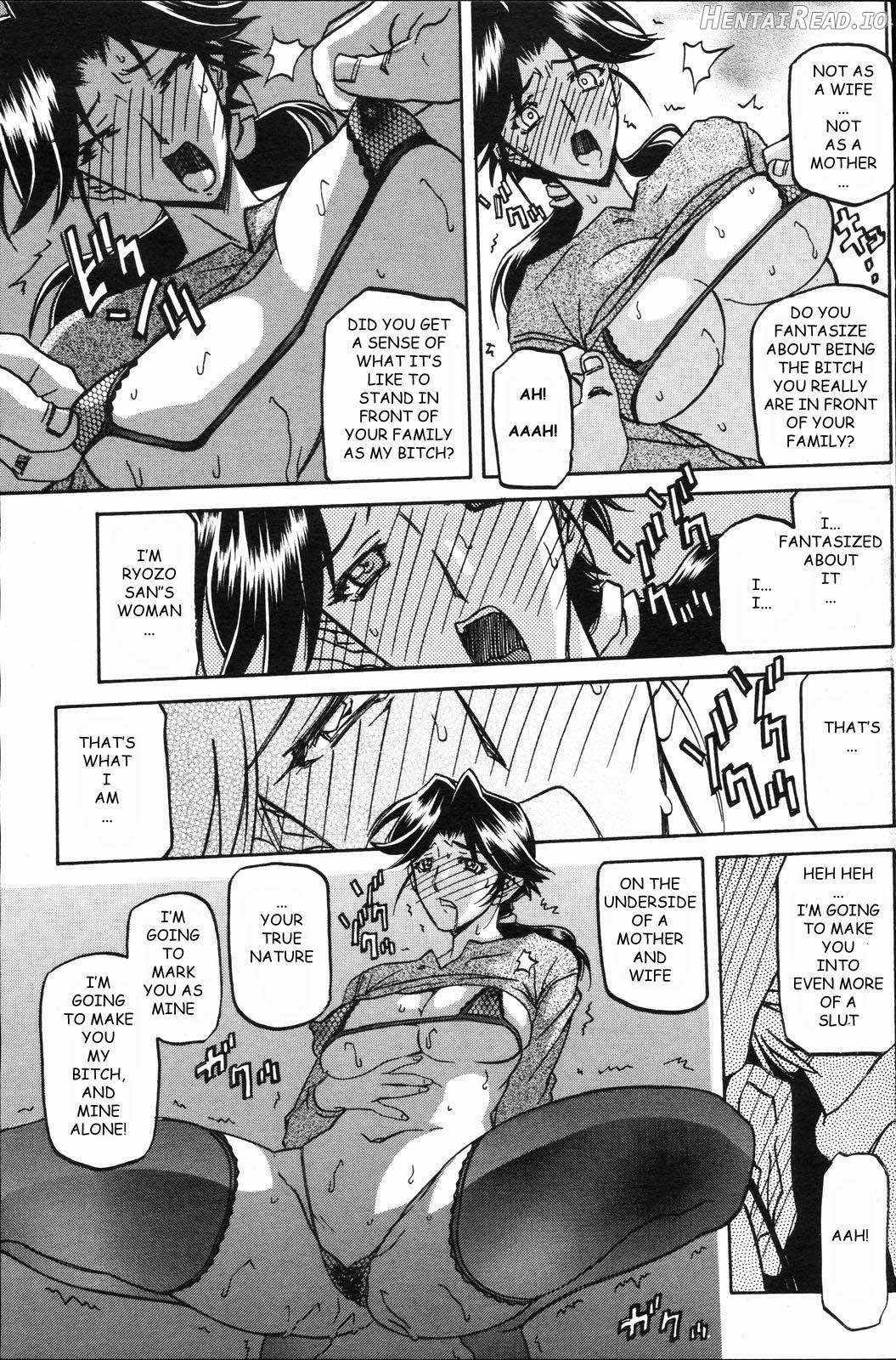 Osusowake Hentai Chapter 3 - page 7