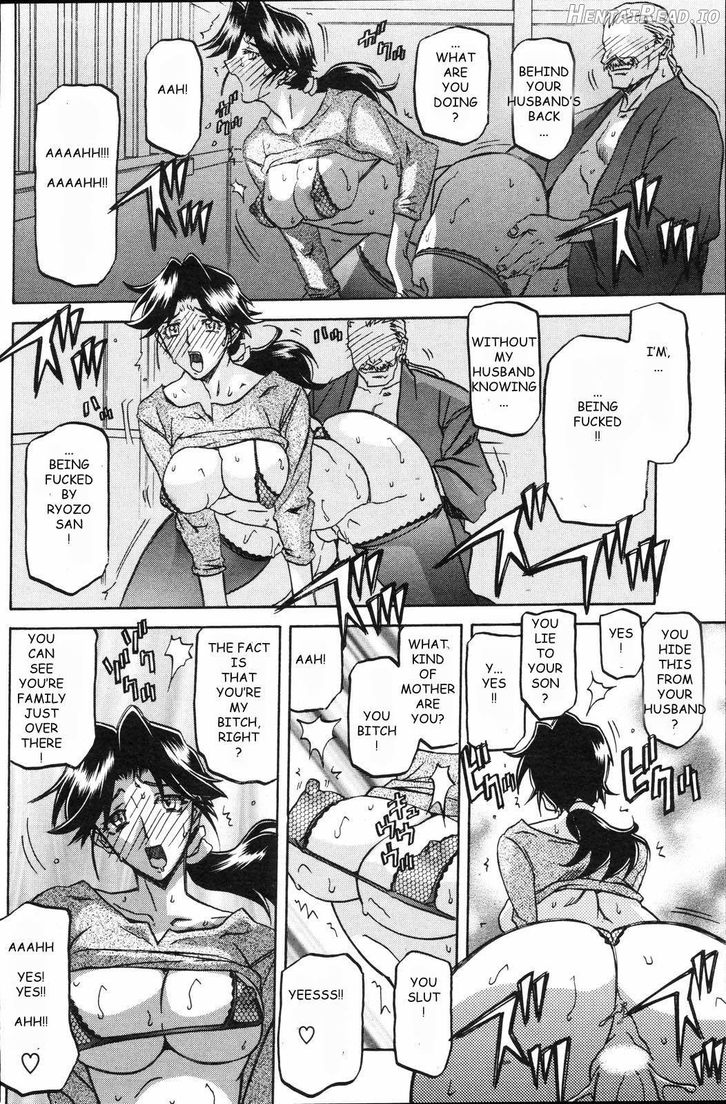 Osusowake Hentai Chapter 3 - page 12