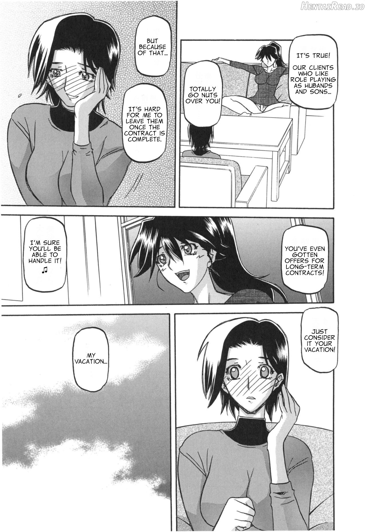 Osusowake Hentai Chapter 4 - page 7