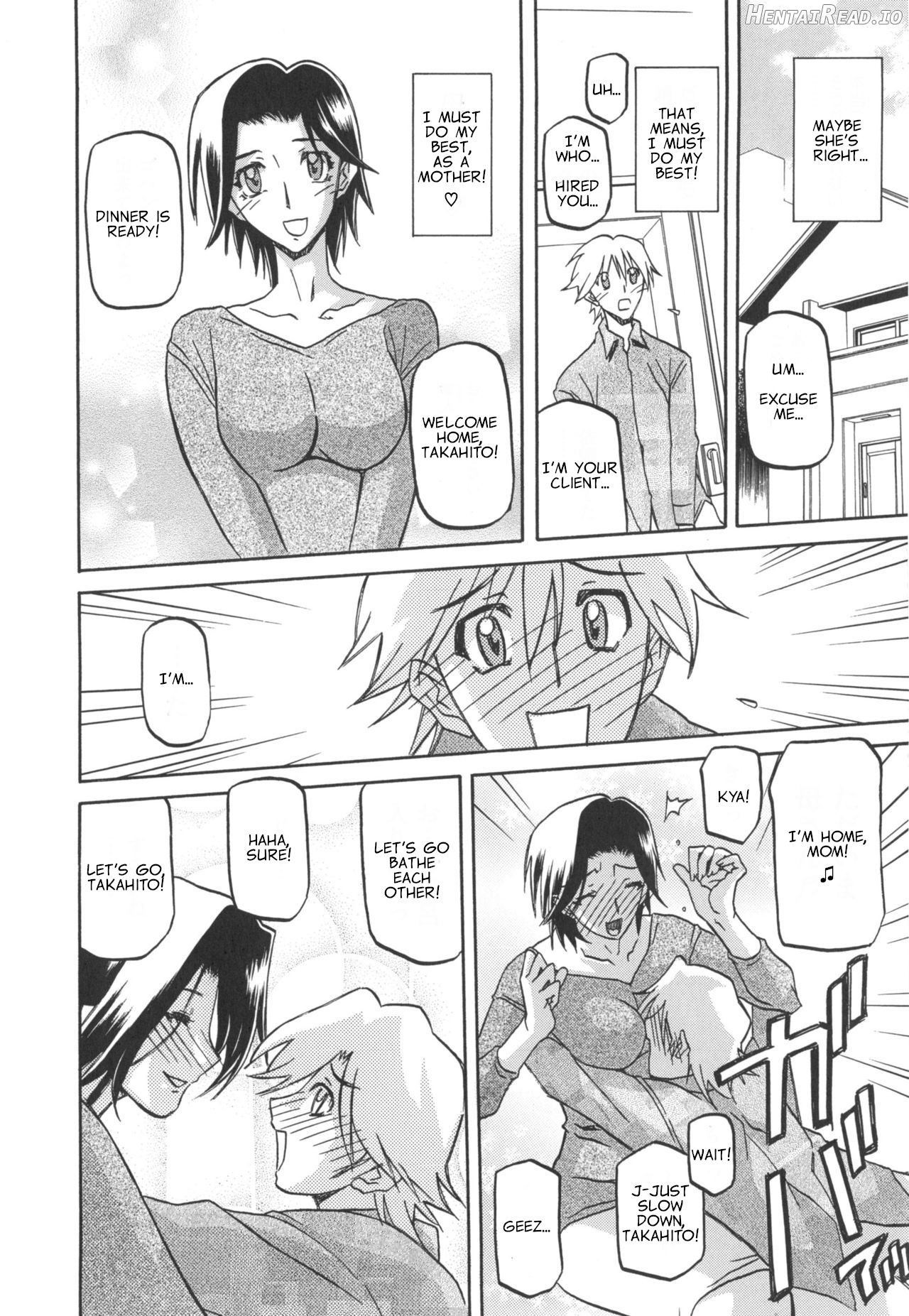 Osusowake Hentai Chapter 4 - page 8