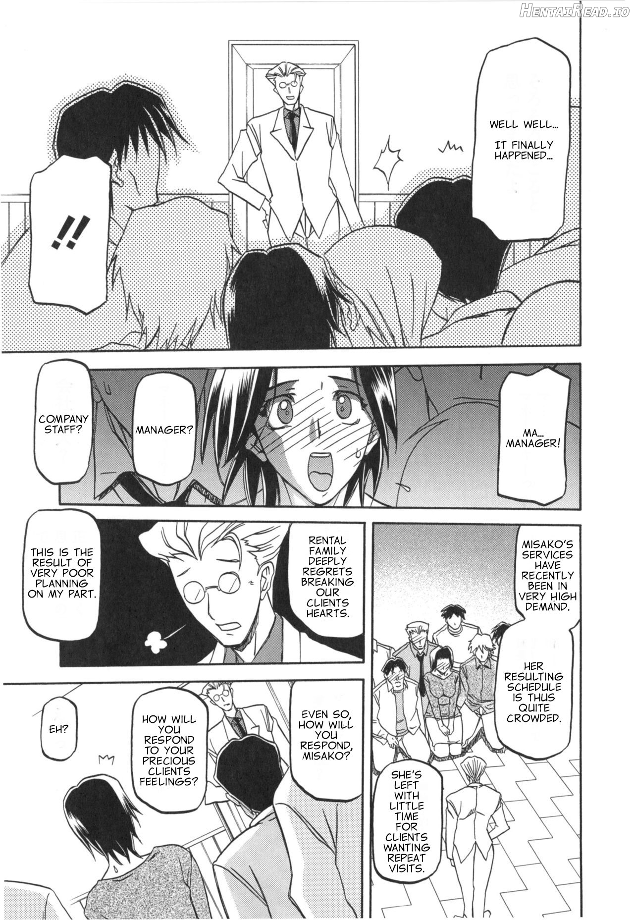 Osusowake Hentai Chapter 4 - page 11