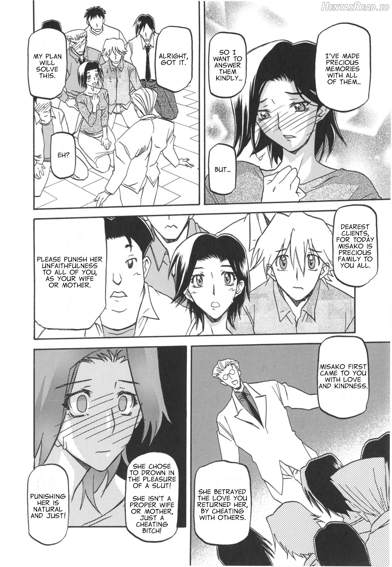Osusowake Hentai Chapter 4 - page 12