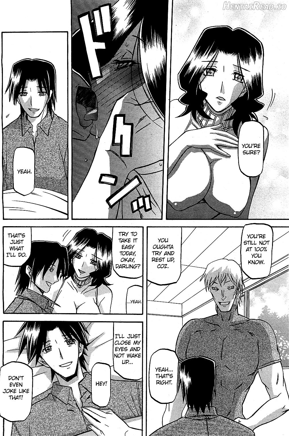 Osusowake Hentai Chapter 5 - page 12