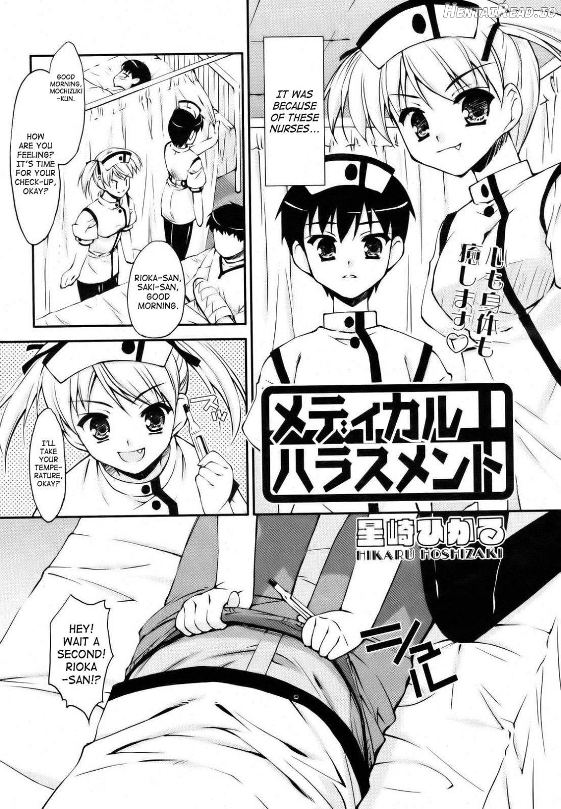 Medical Harassment Chapter 1 - page 2