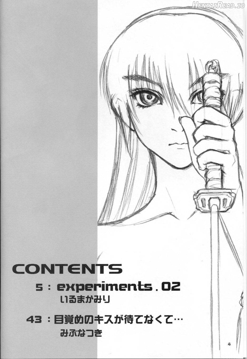 experiments.02 (orz.) Hentai Chapter 1 - page 2