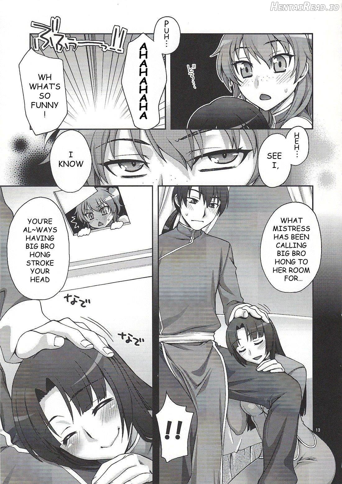 Daisuki! Onii-sama Hentai Chapter 1 - page 10