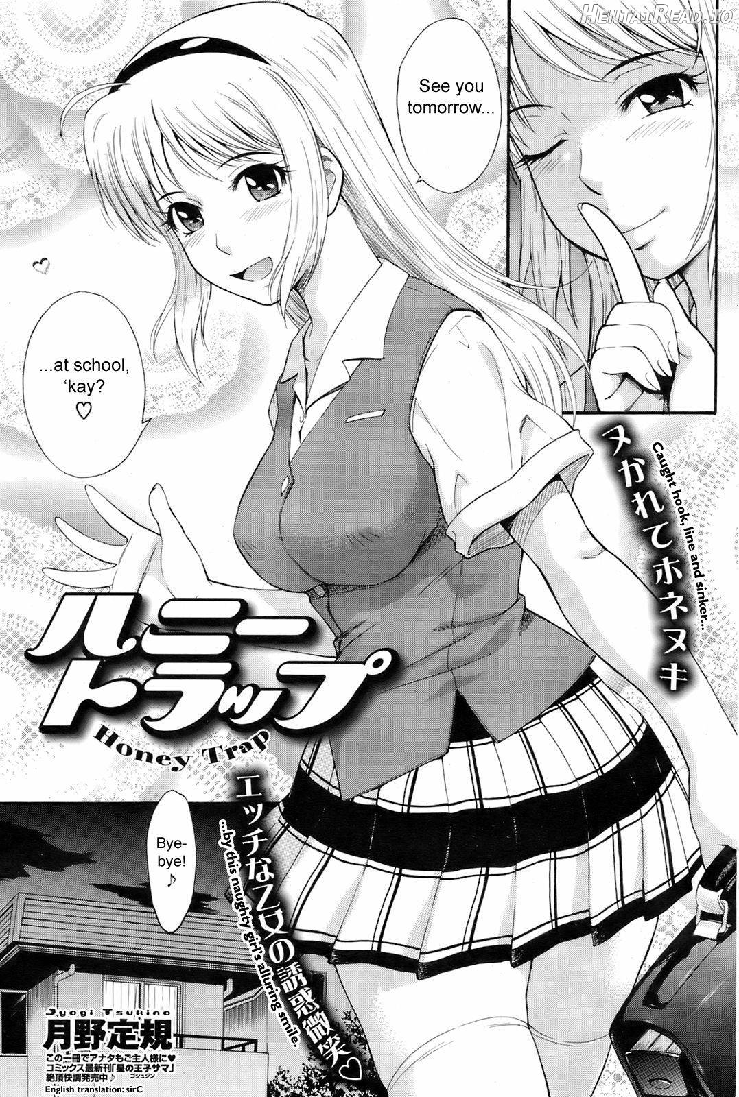 Honey Trap Chapter 1 - page 5