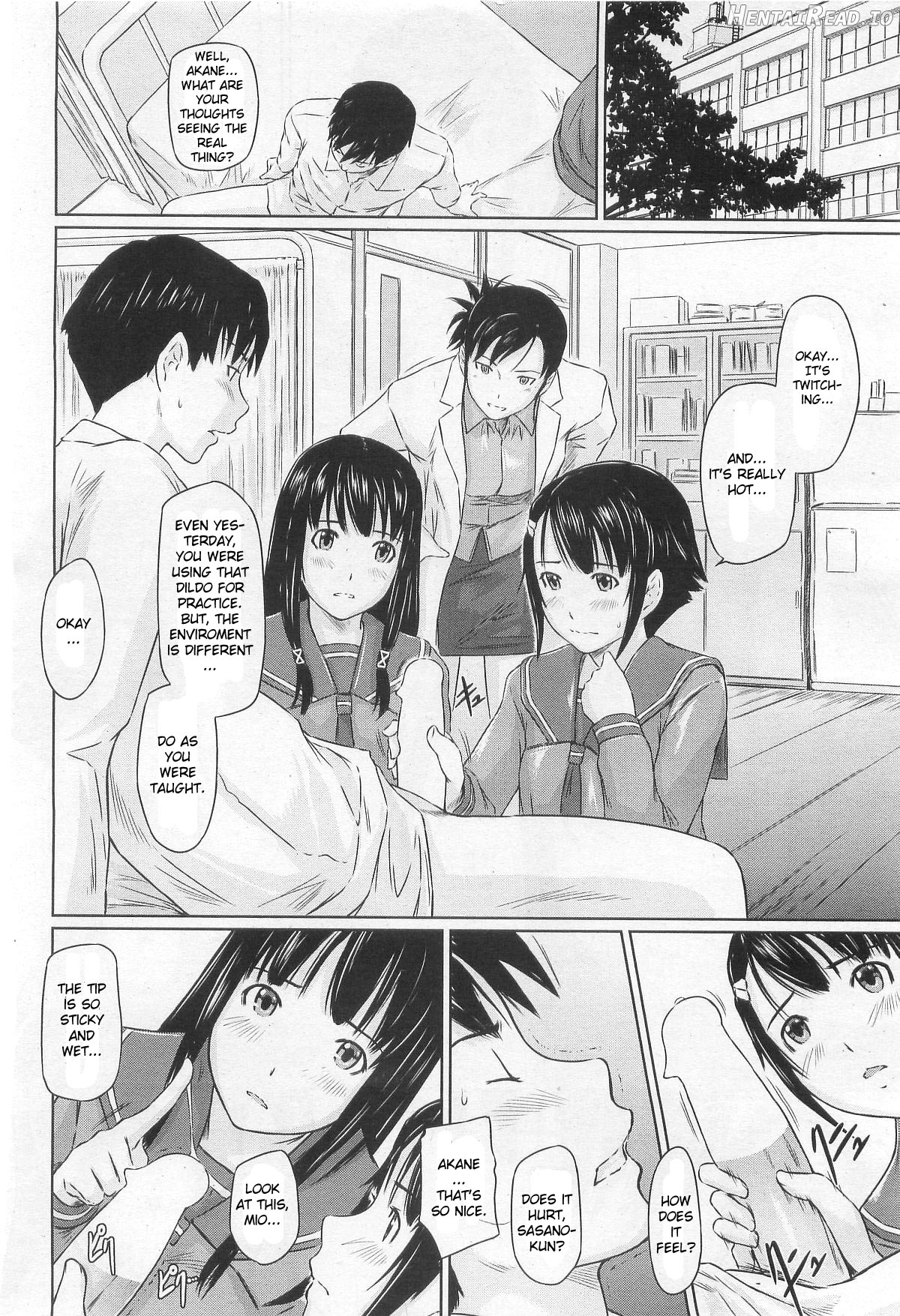 Immoral Girl Chapter 1 - page 12