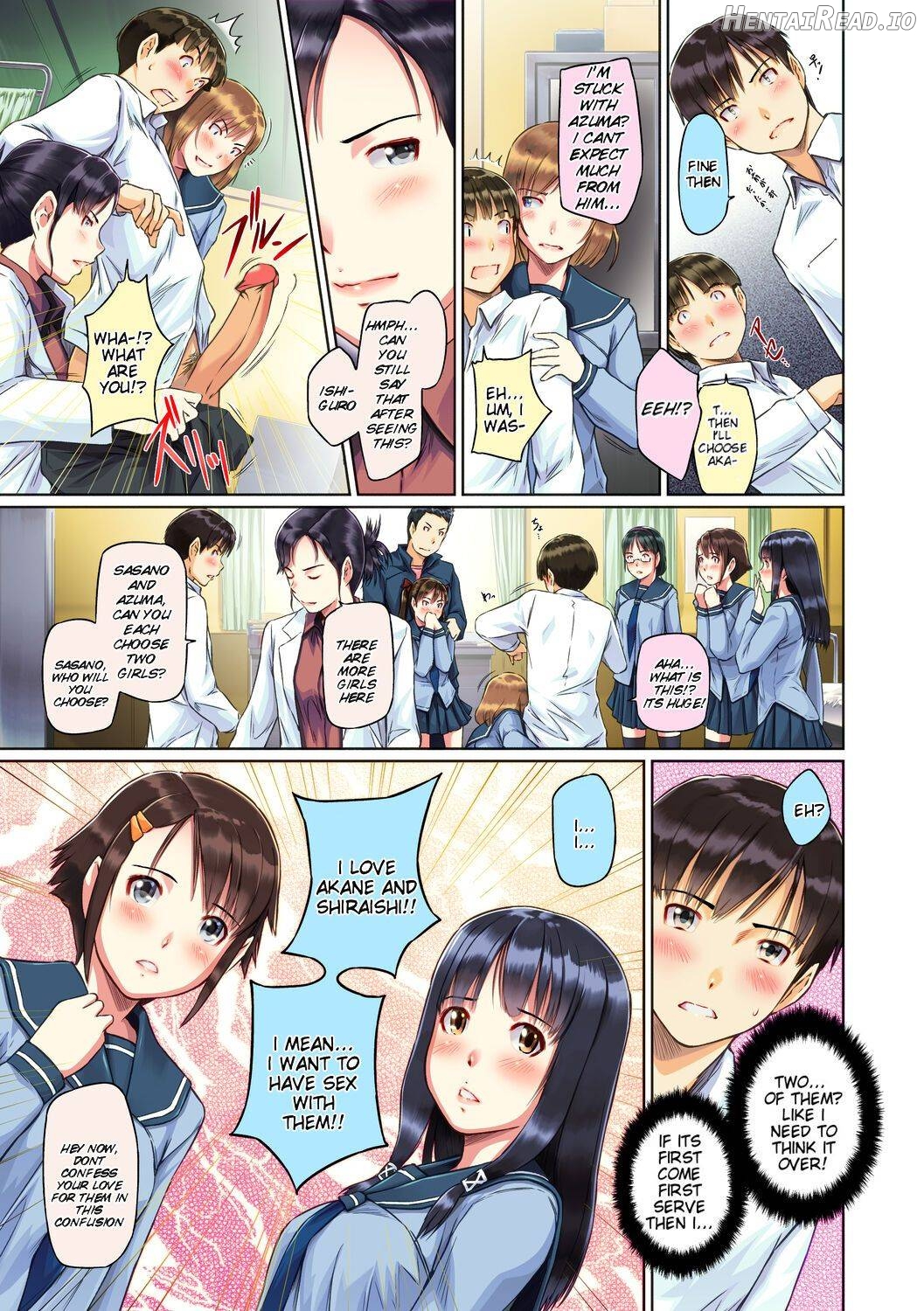 Immoral Girl Chapter 2 - page 10