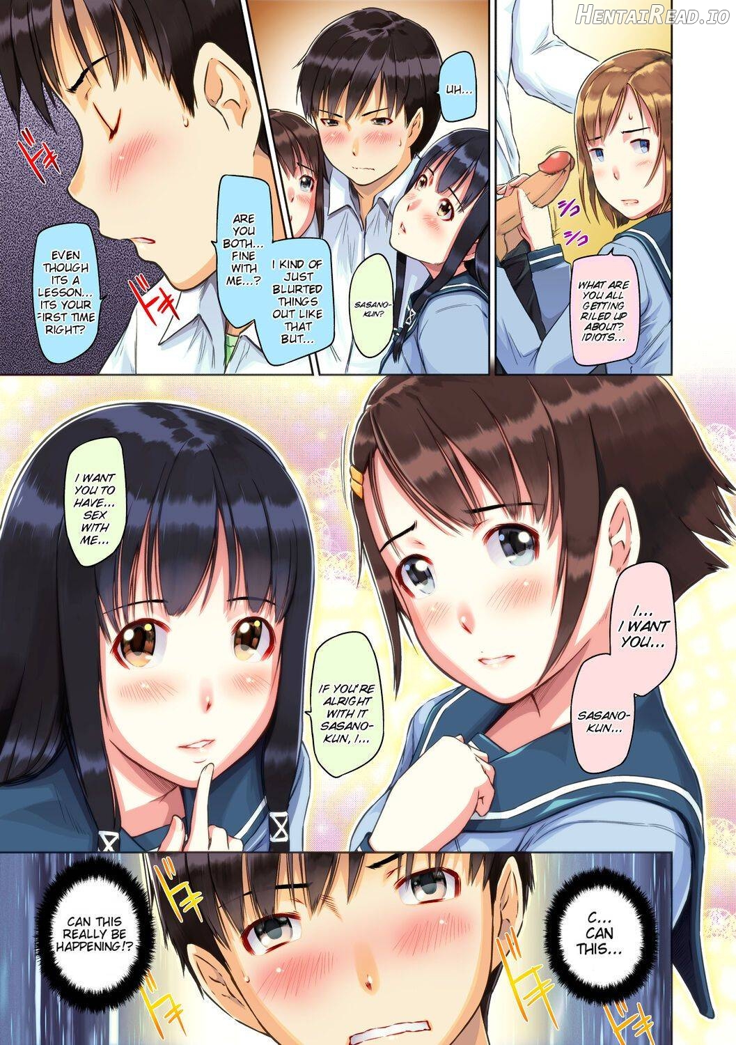 Immoral Girl Chapter 2 - page 12