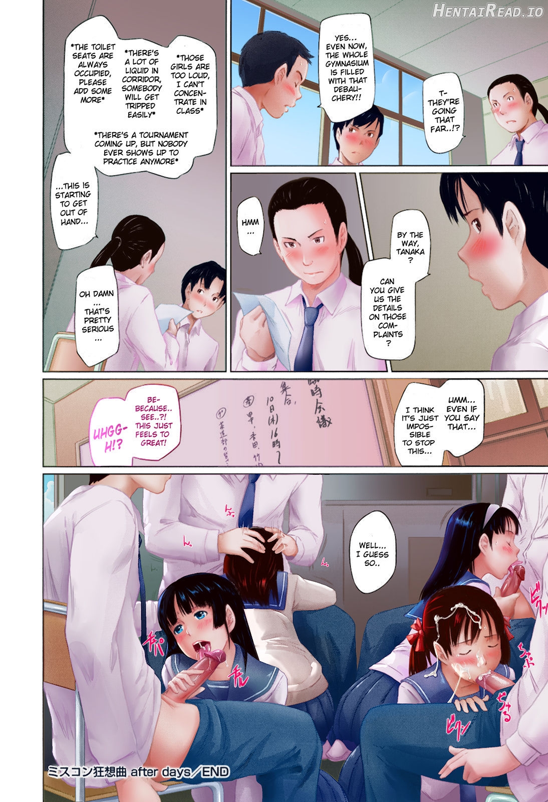 Immoral Girl Chapter 9 - page 16