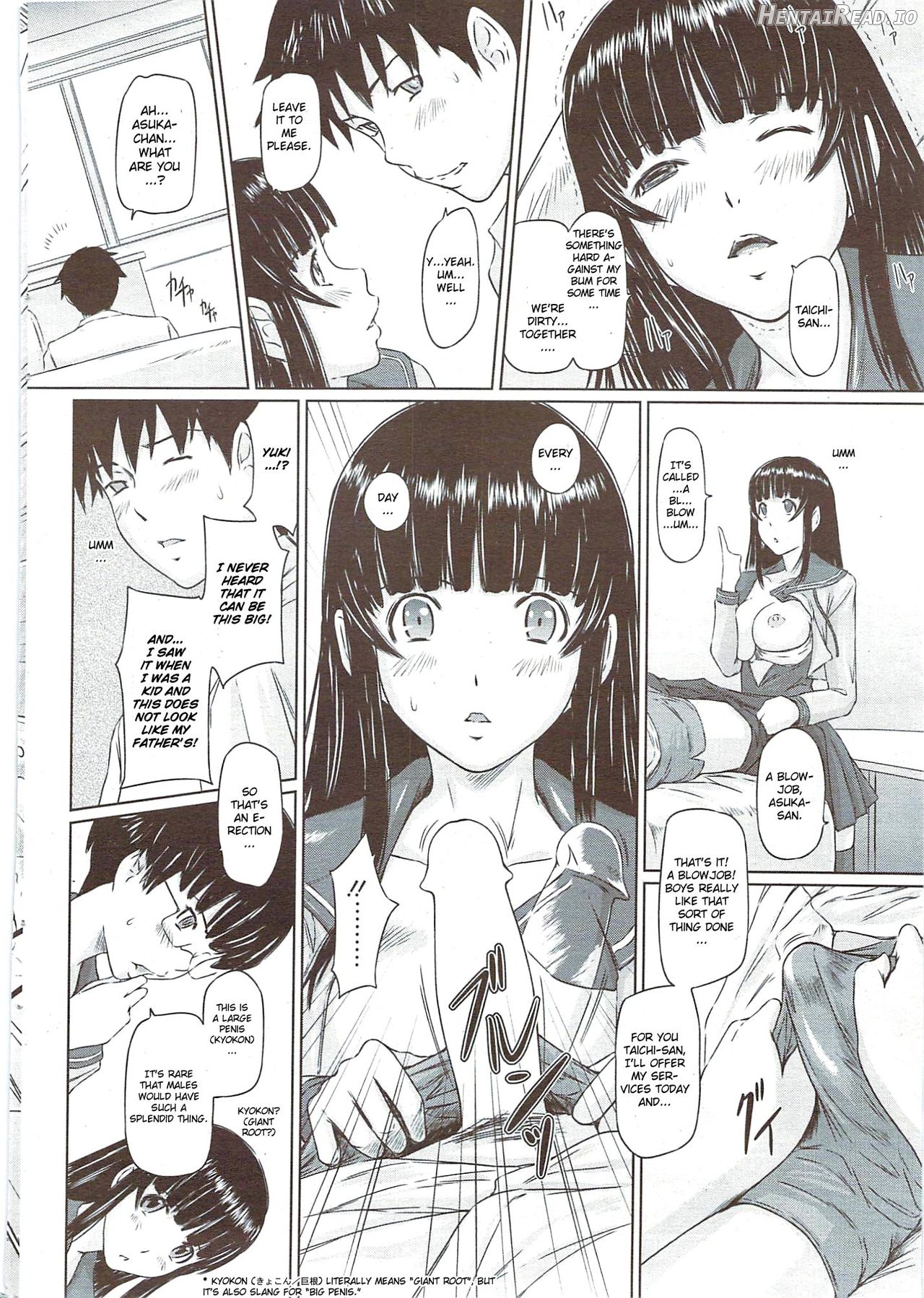 Immoral Girl Chapter 10 - page 12