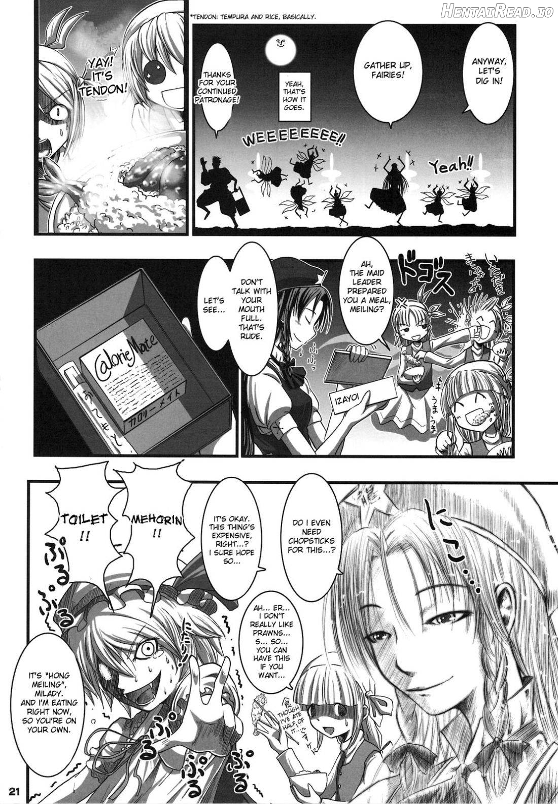 RED Ring Chapter 1 - page 18