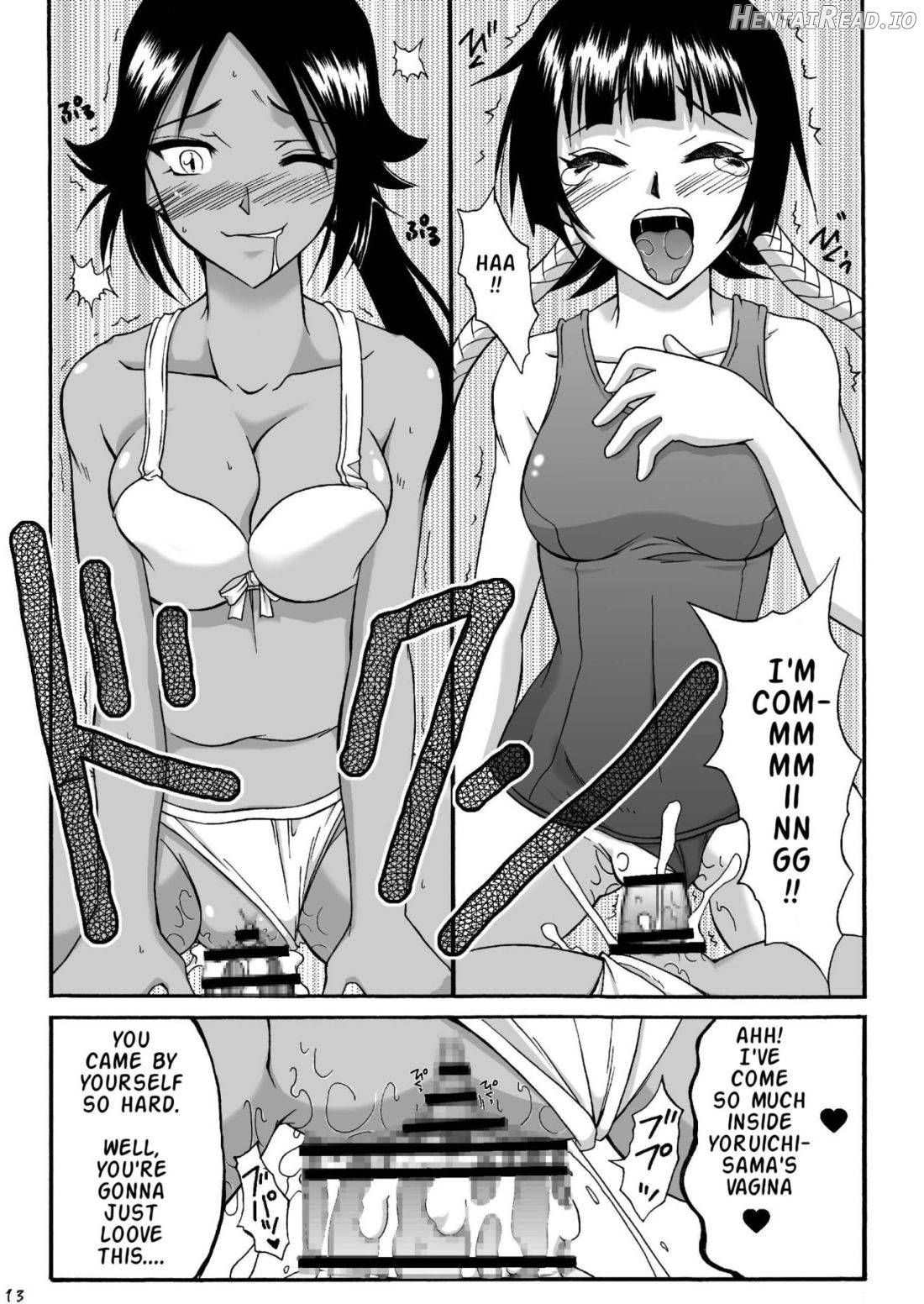Amai Kayaku wo Mune ni Himete Chapter 1 - page 11