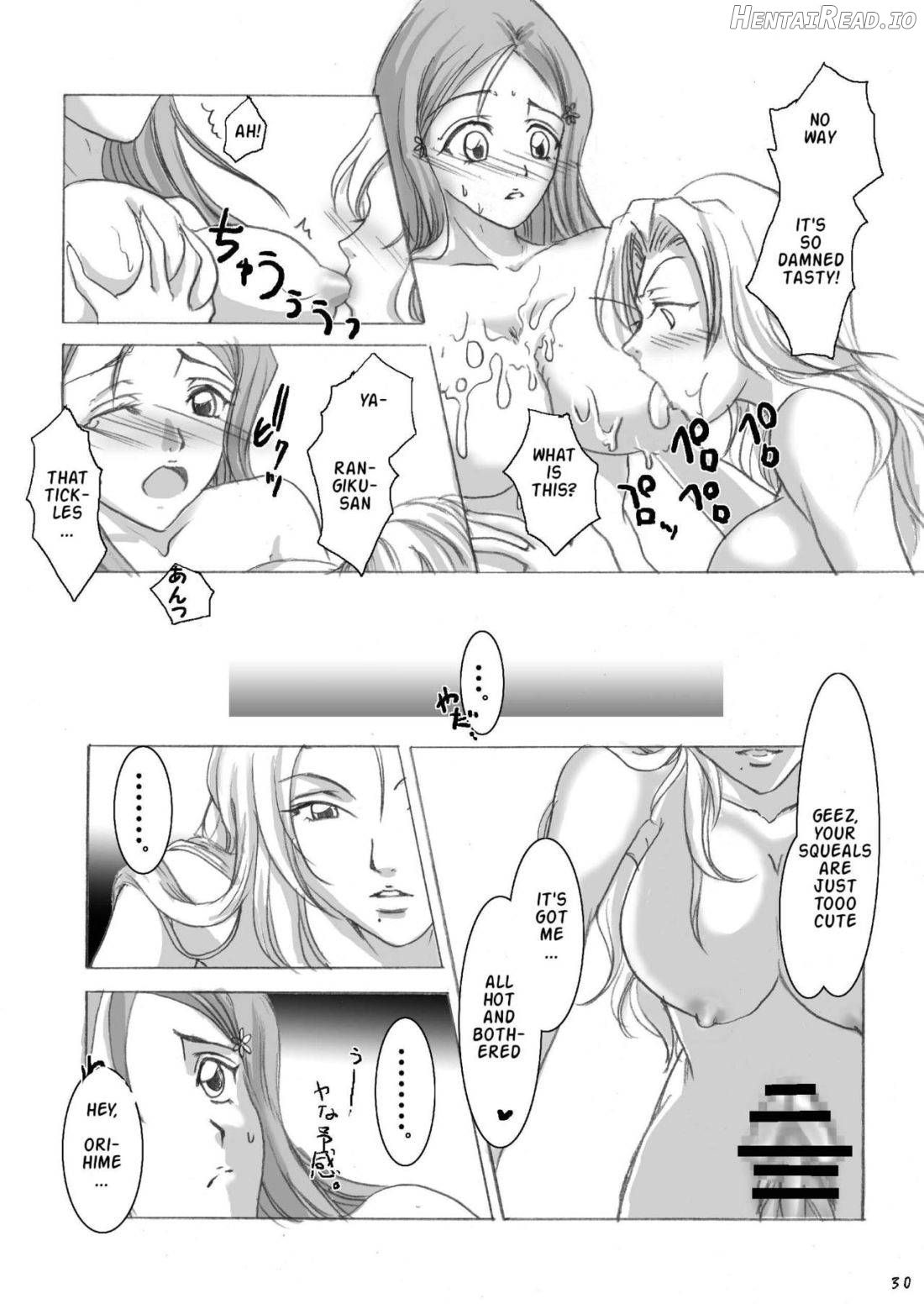 Amai Kayaku wo Mune ni Himete Chapter 1 - page 27