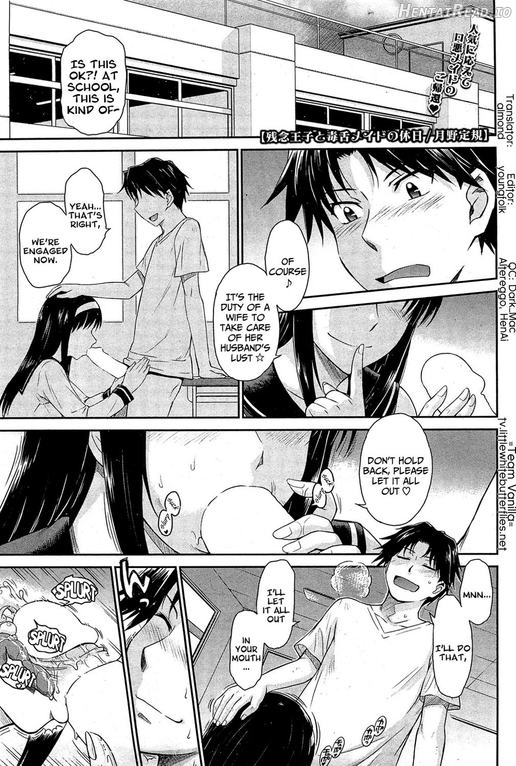 Renai Kinshi!! Suieibu Chapter 1 - page 25