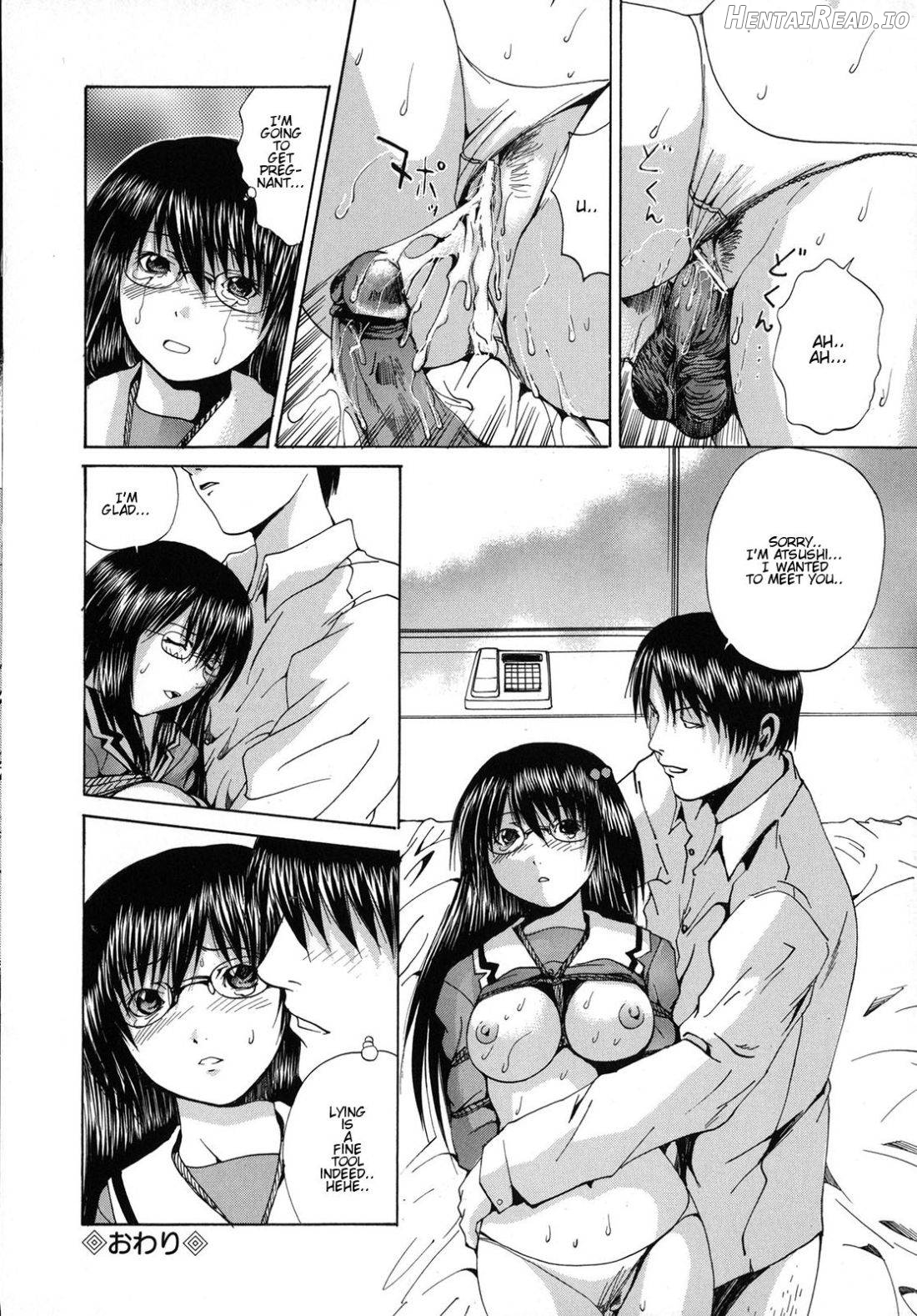 Aigan Musume Ch. 4 Chapter 1 - page 18