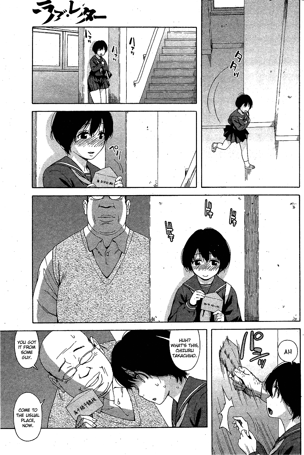 Futari de Escape Chapter 1 - page 3