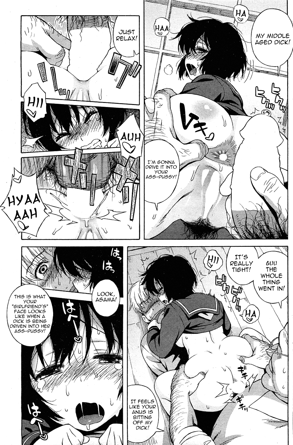 Futari de Escape Chapter 1 - page 49