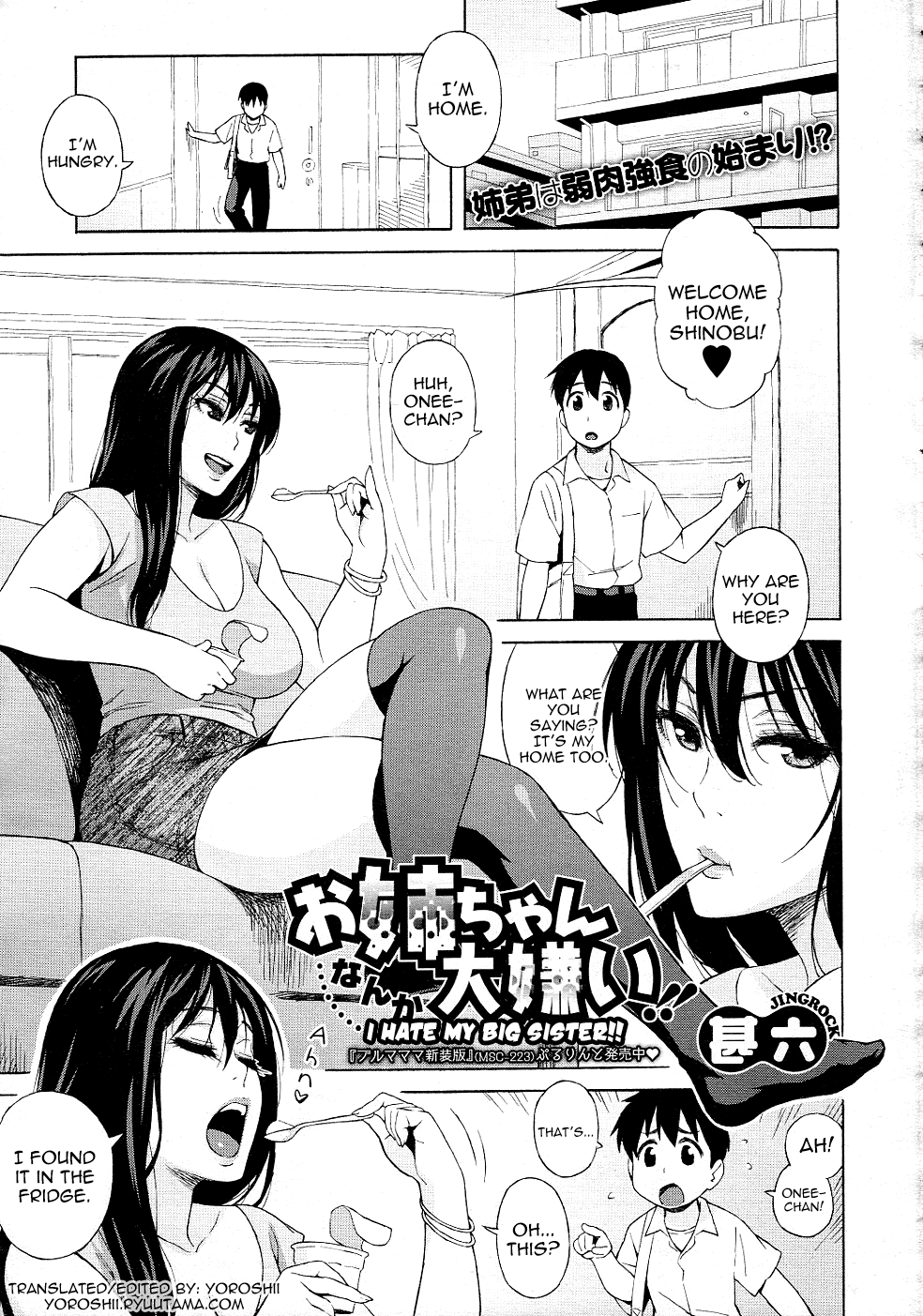 Futari de Escape Chapter 4 - page 1