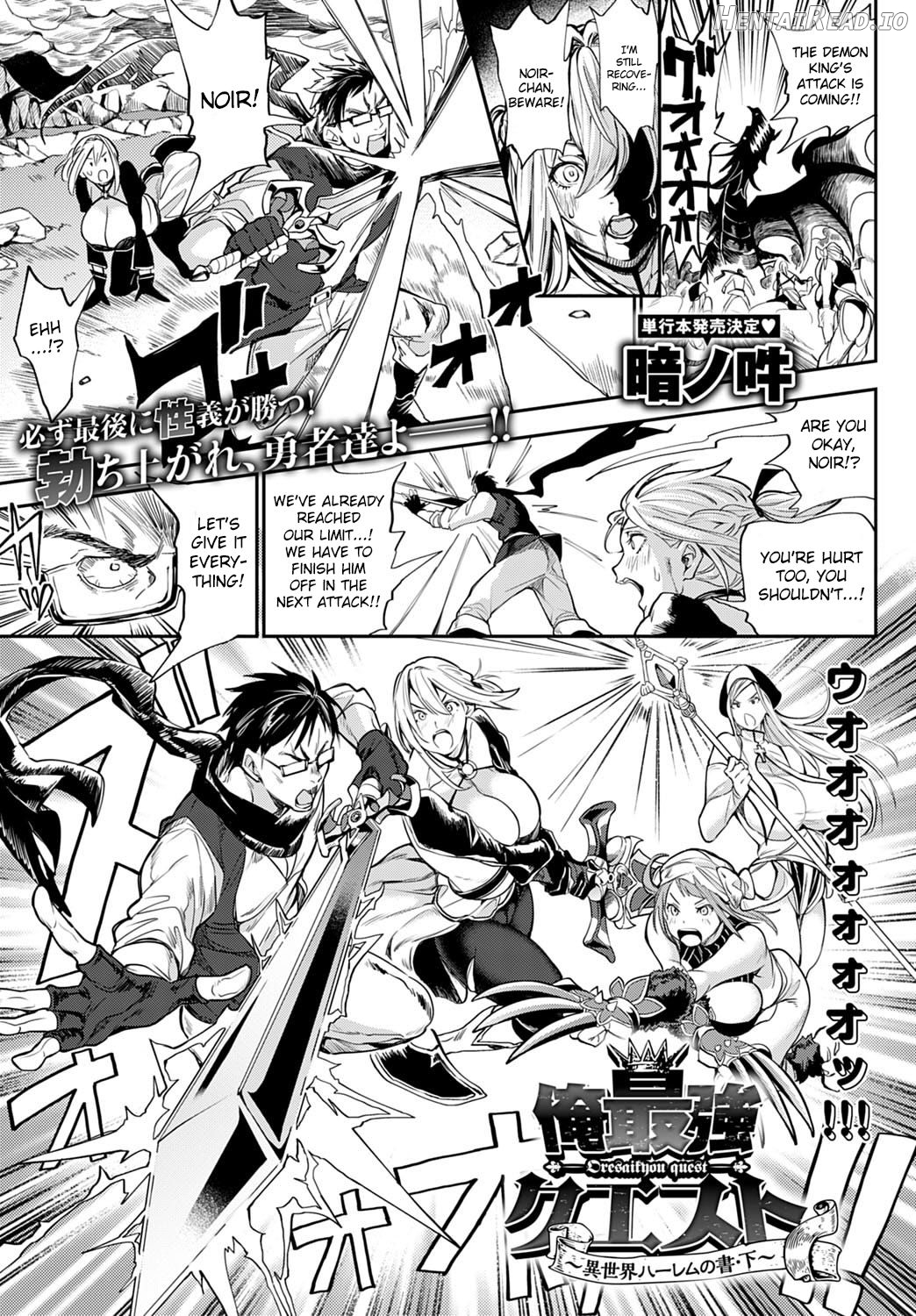 Zettai Ryouomoi Appli ~Anoko no Kokoro mo Karada mo, Katte ni Ore no Mono~ Chapter 1 - page 44