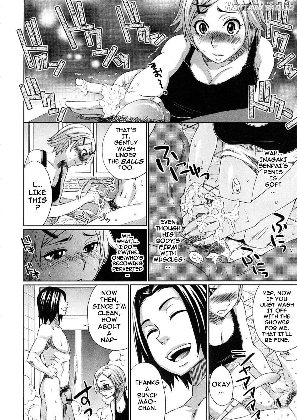 Mao Ganbarimasu! Chapter 1 - page 6