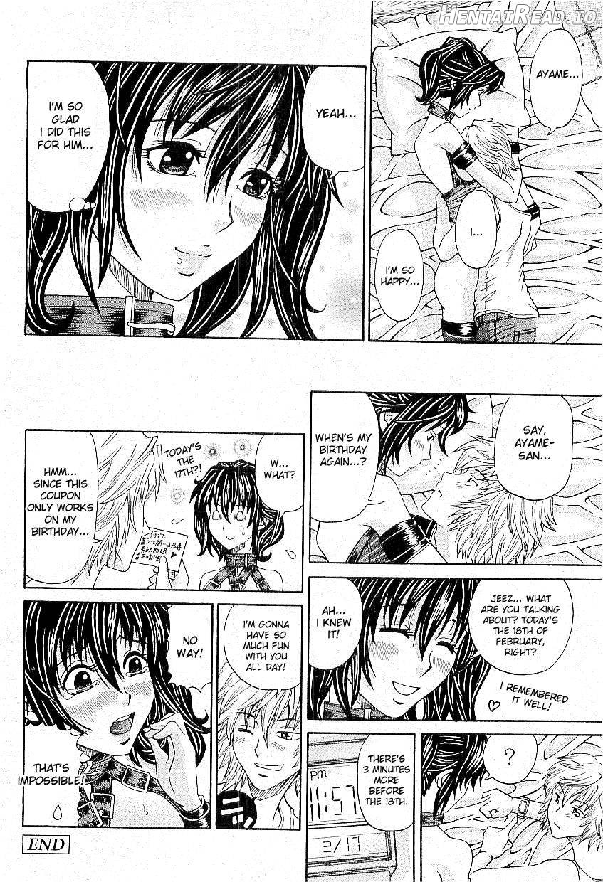 Tadashii Kanojo no Aishikata scene12 Chapter 1 - page 16