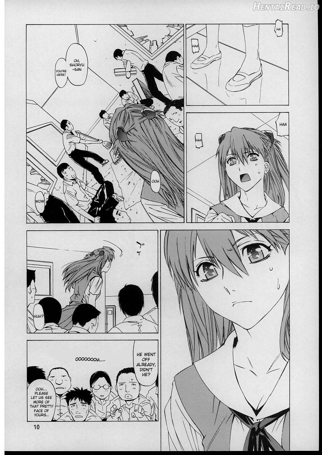 "Suki." Hentai Chapter 1 - page 7