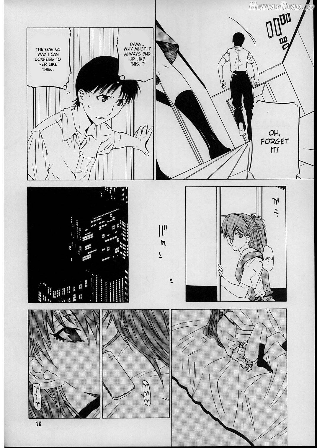 "Suki." Hentai Chapter 1 - page 15