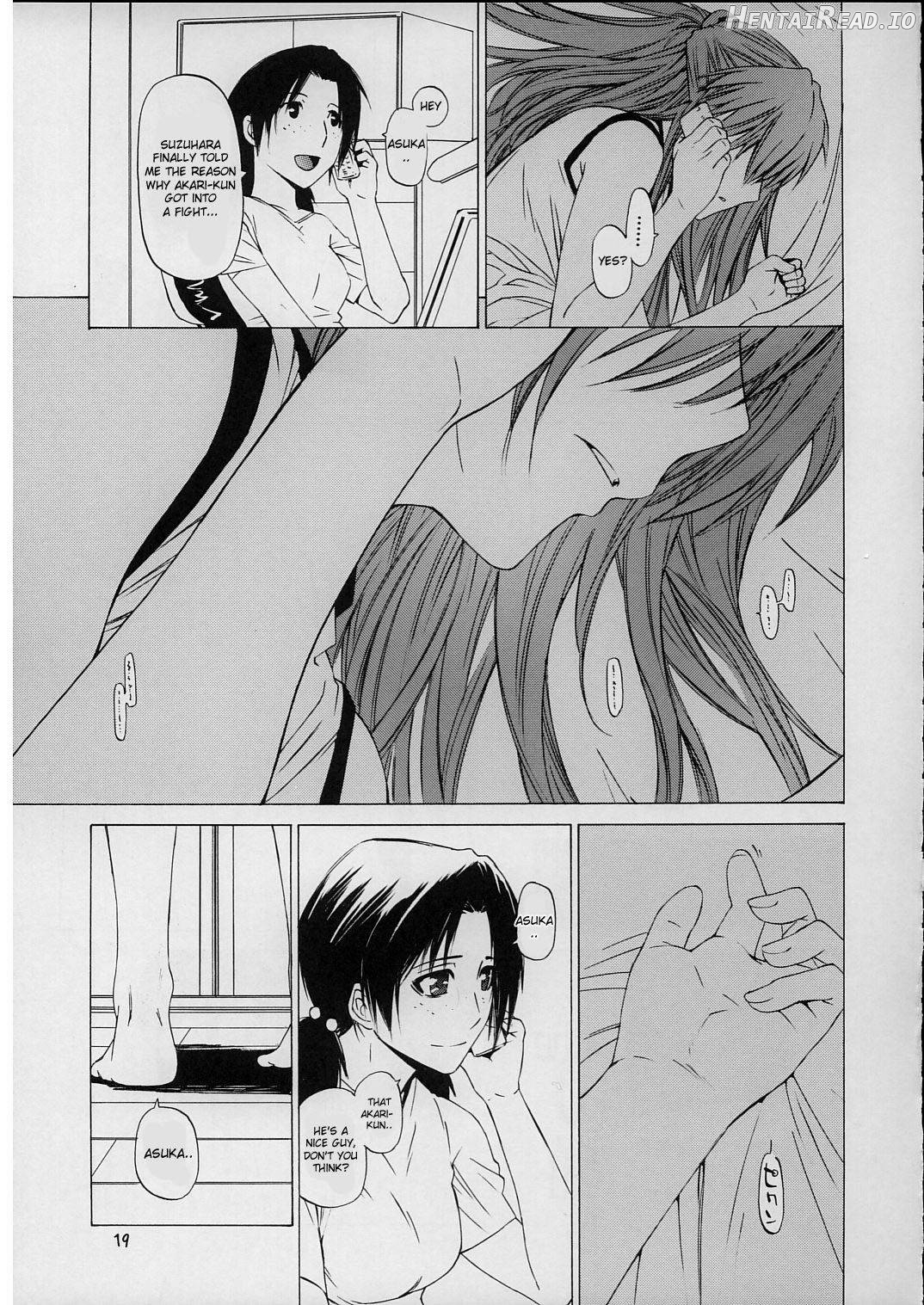 "Suki." Hentai Chapter 1 - page 16