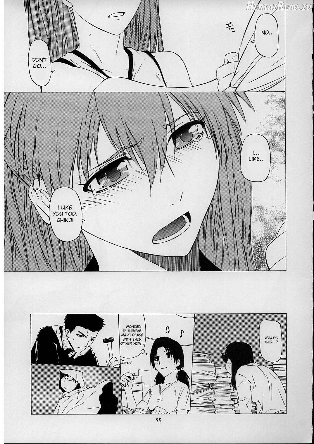 "Suki." Hentai Chapter 1 - page 22
