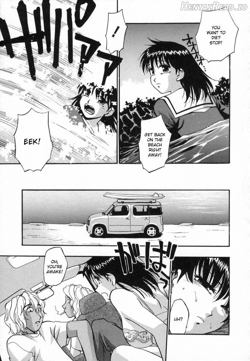 Ranman Shifuku no Itadaki Chapter 1 - page 7