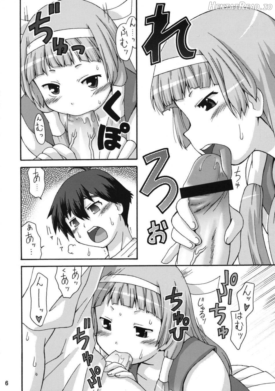 Nangi na Kamisama Chapter 1 - page 5