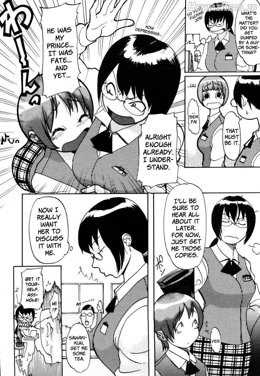 Ryouko-san no Onayami (In) Formation Chapter 1 - page 6