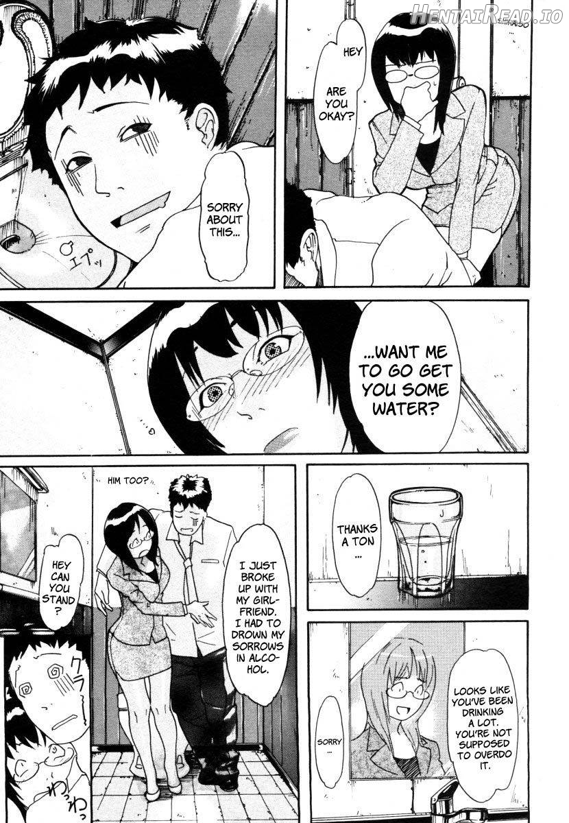 Ryouko-san no Onayami (In) Formation Chapter 1 - page 13