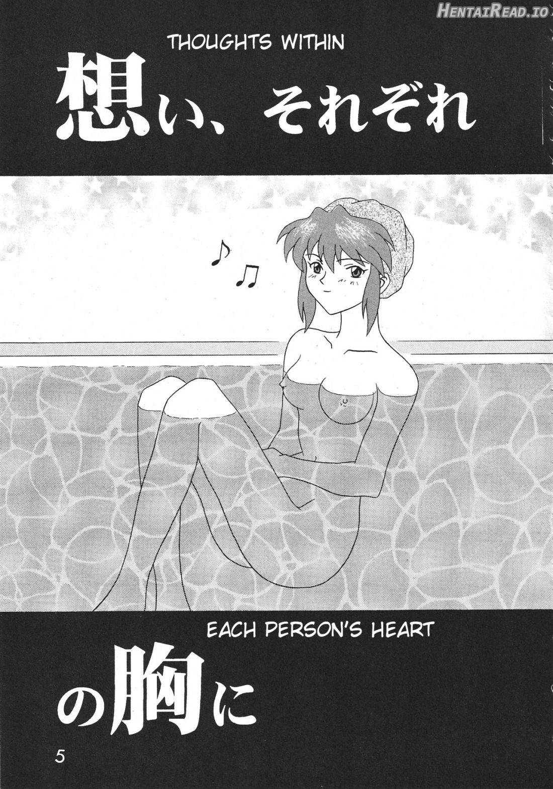TECHNICAL S.S. 1 2nd Impression Chapter 1 - page 3