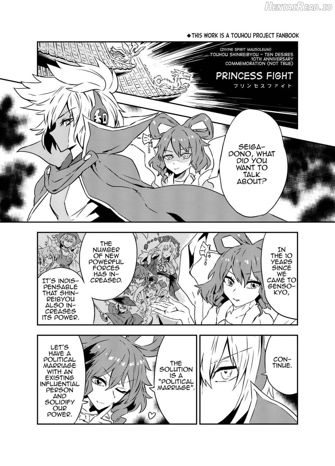 Princess Fight Chapter 1 - page 2