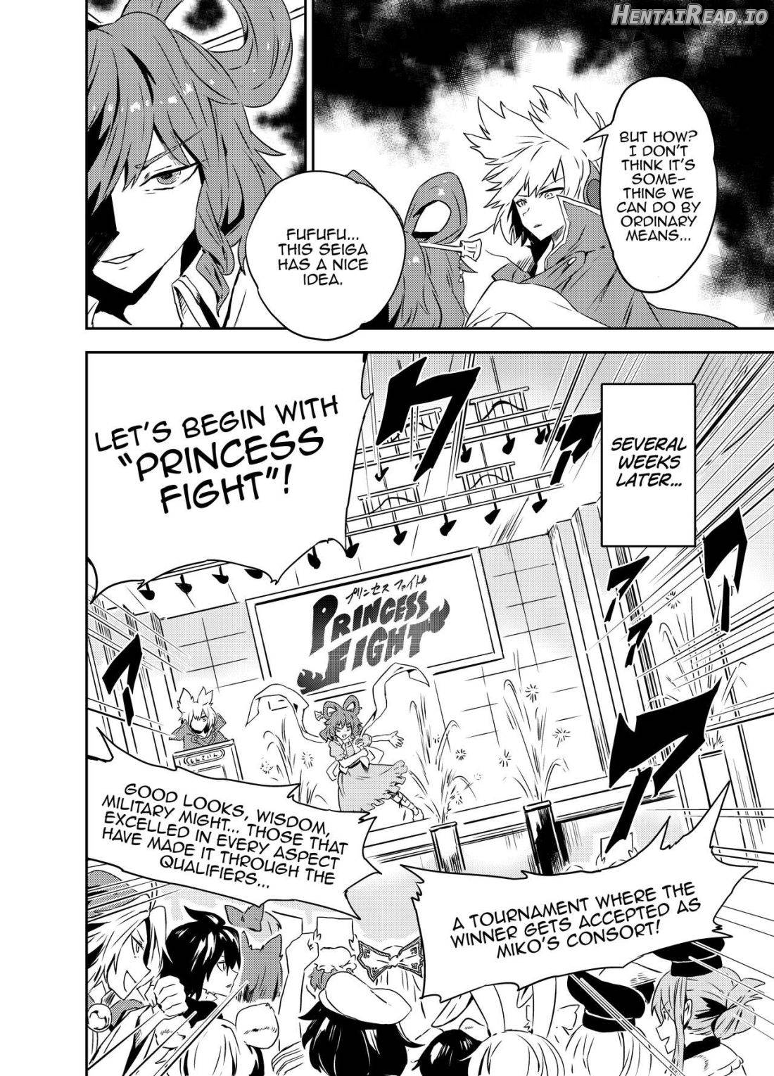 Princess Fight Chapter 1 - page 3