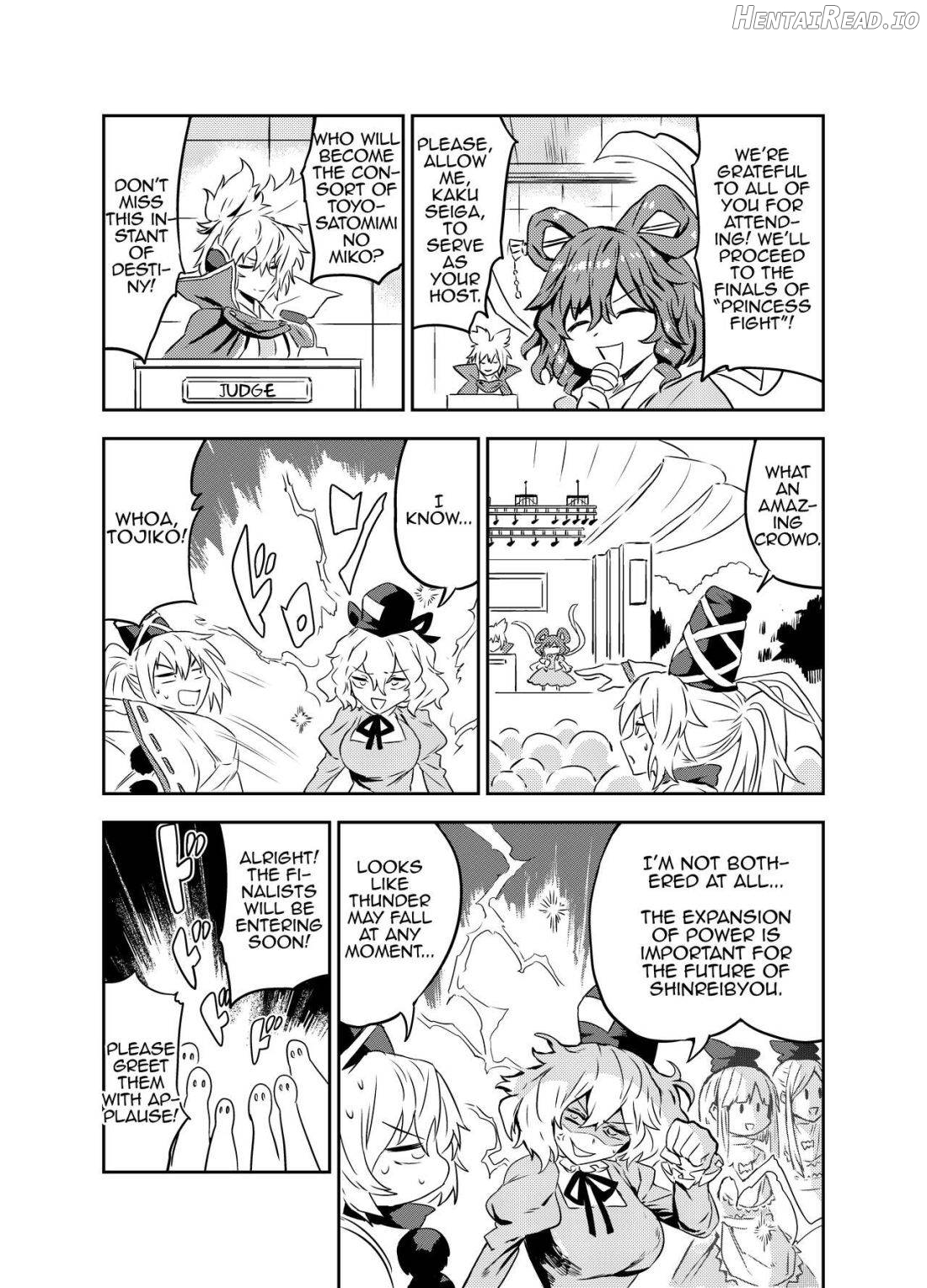 Princess Fight Chapter 1 - page 4
