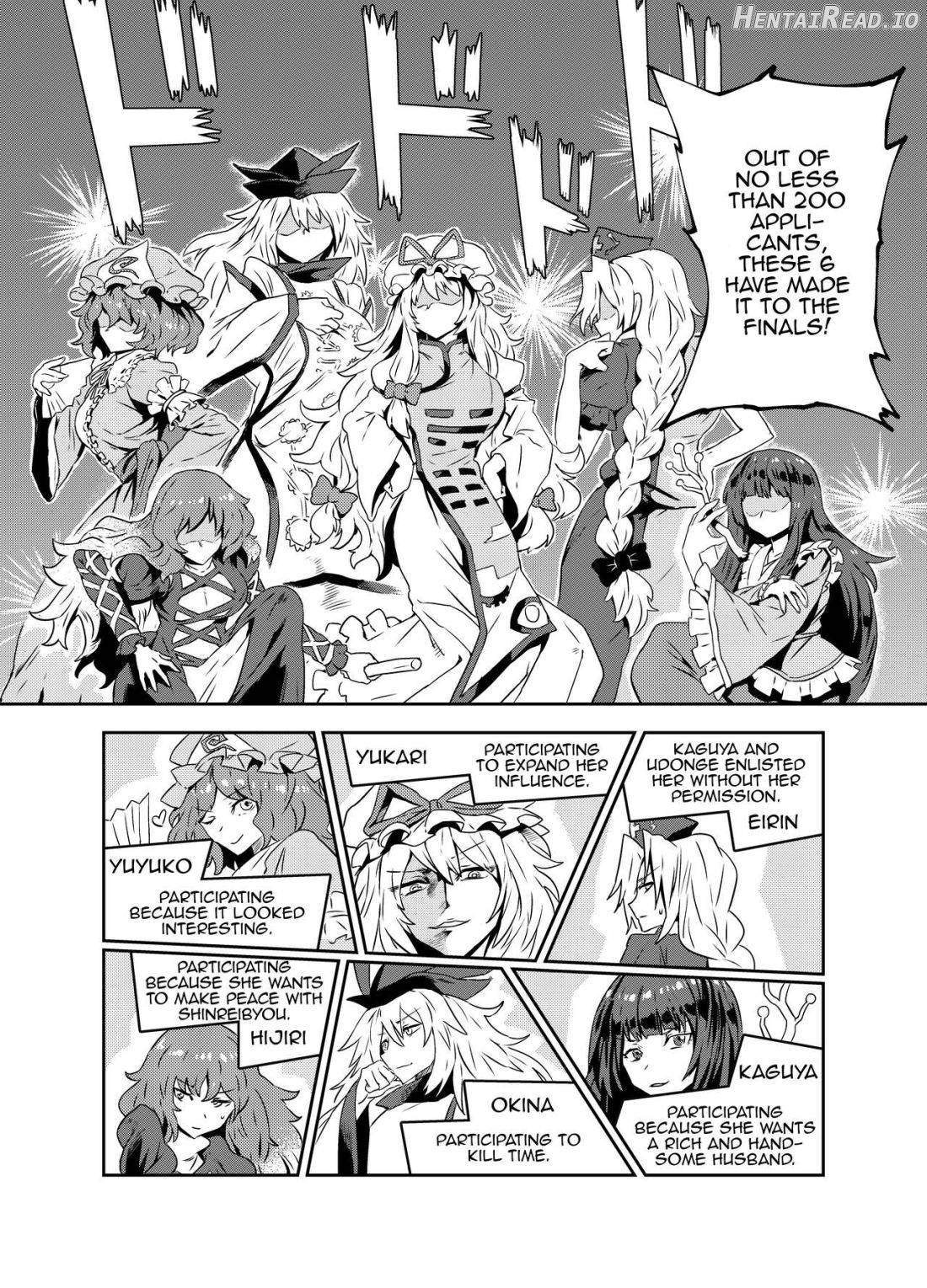 Princess Fight Chapter 1 - page 5