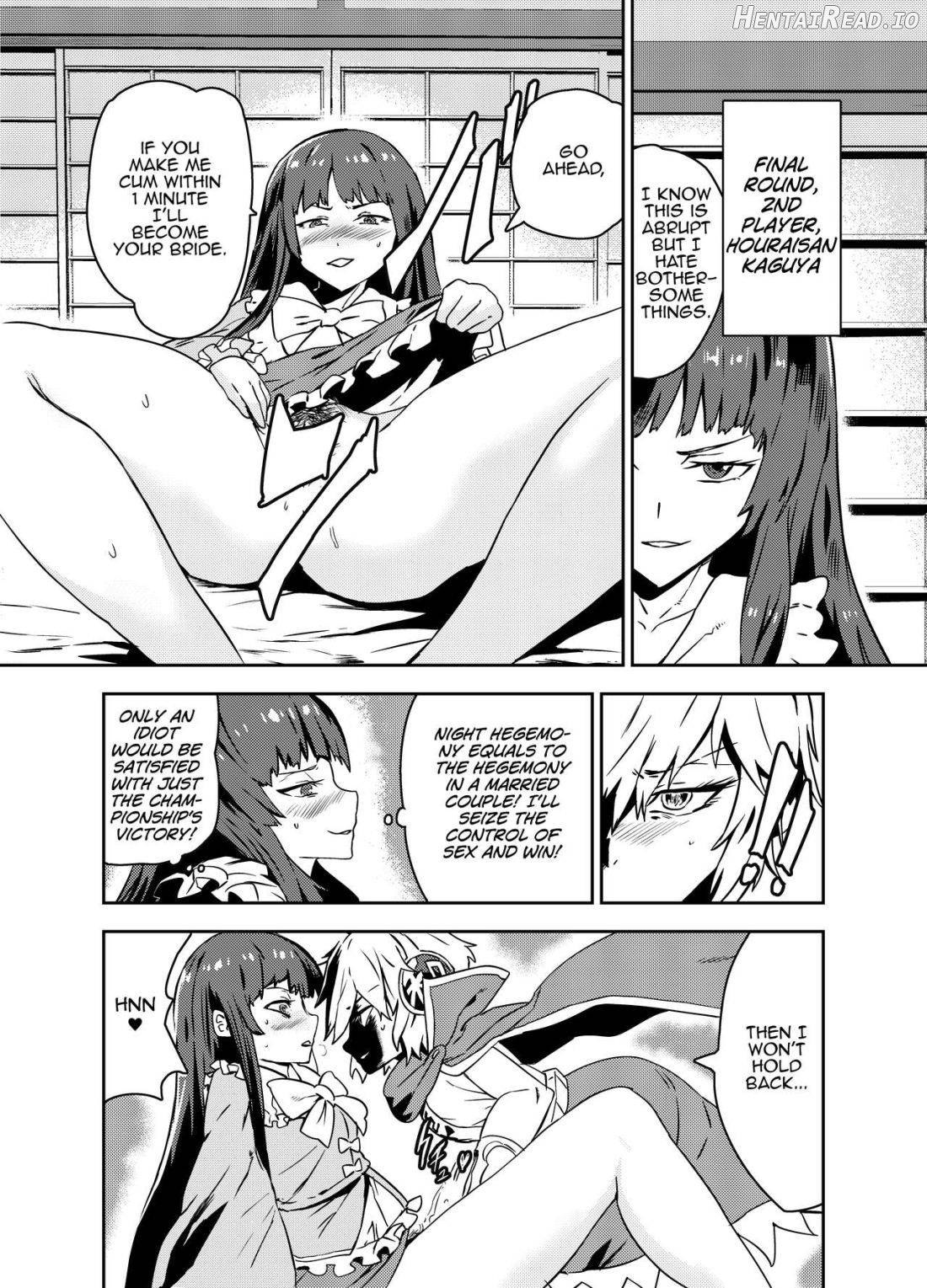 Princess Fight Chapter 1 - page 11